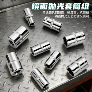 53 Piece 1/4 In Socket Set Hand Tool Kit For Auto Motorcycle Repair Chromium Vanadium Steel Tool Case - Product Image 4
