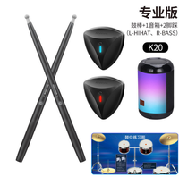 Kit de batterie électronique virtuel invisible à détection corporelle, corps en plastique, baguette électronique, portable, pour la pratique à domicile, batterie de jazz