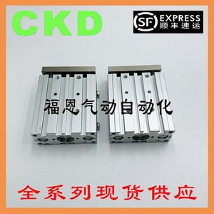 Cilindro Guiado de Doble Acción CKD STG M B 20 25 30 40 50 75 100 W1, Serie Estándar con Cuerpo de Acero Neumático - Product Image 5