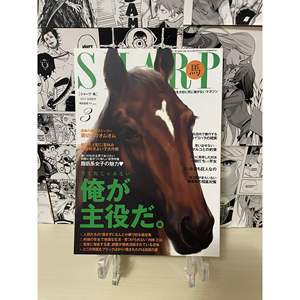 Sharp Magazine Été 2014 N. 3 Carte à collectionner Édition japonaise - Product Image 2