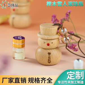 Beechwood Snowman <b>Roller</b> Bottle 2ml Wooden Lid Cosmetic Portable <b>Perfume</b> Essential Oil Sample Container - Product Image 4