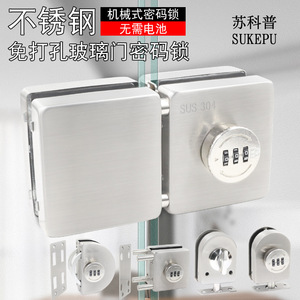 Suzhou Science Popularization Glass Door Combination <b>Lock</b> Stainless Steel 20mm Bar Spacing Office Use - Product Image 2