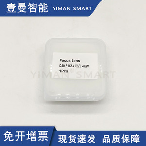 Lentille de focalisation D30 F155A biconvexe avec revêtement antireflet pour découpe laser 4KW - Product Image 3