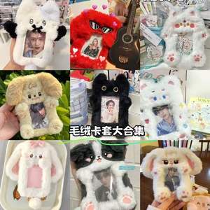 Portafotos de Peluche Kpop, Lindo Colgante con Forma de Animal de Dibujos Animados (Gato/Perro), 3 Pulgadas, Peluche Súper Suave con Relleno de Corcho - Product Image 2