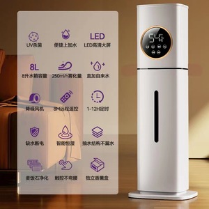 Lianxiang 8L Floor Standing <b>Humidifier</b> 65cm Height With Timer For Small And Medium Rooms - Product Image 2