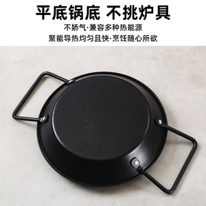 Korean-Style Stainless Steel Seafood Platter 30cm Non-Stick Serving Tray For Hot Pot And Snacks - Product Image 2