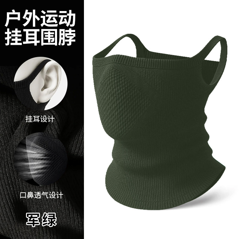 WFGEWB Military Green Neck Support