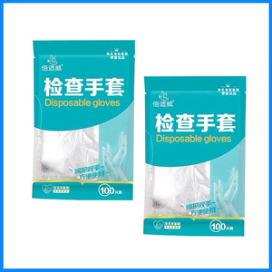 Gants d'examen Hynaute PE jetables, 100 pièces, lisses, pour le nettoyage domestique - Product Image 5