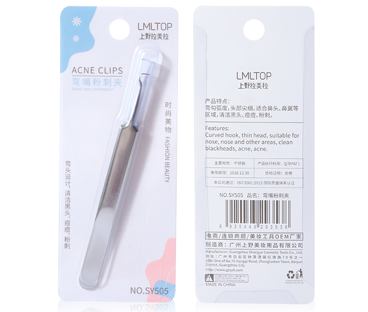 Wholesale Stainless Steel Curved Lash Tweezer Point Tweezers For Eyelash Extension Custom Logo Acne Removal Needle SY505-506-507