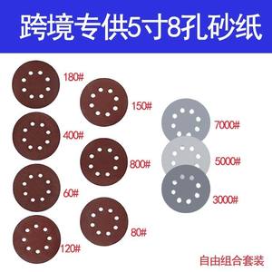 Discos de Lijado Rojos de 5 Pulgadas y 8 Agujeros, Abrasivos de Alúmina con Respaldo Adhesivo para Pulir Madera y Metal - Product Image 2