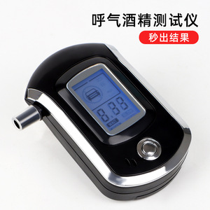 AT6000 Portable Mini Breath Alcohol <b>Tester</b> High Precision For Driver Home Use - Product Image 4