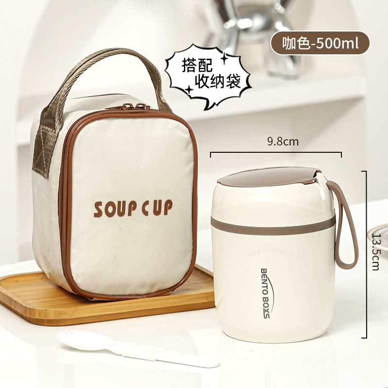 Brown [Includes insulated bag, folding fork and spoon]