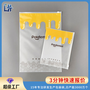 Potdemiel Frosted Zipper Bag Rectangle Lightweight Clothing Organizer Storage Packaging Customizable - Product Image 3