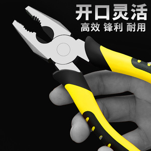 Cortadores de Alambre Industriales de 70 mm, Acero al Cromo Vanadio, Herramientas de Reparación para el Hogar - Product Image 4