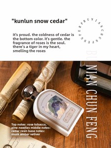 Crema Profumata Eau De Parfum con Fragranza Legnosa 'Not Missing Spring Breeze' - Product Image 2