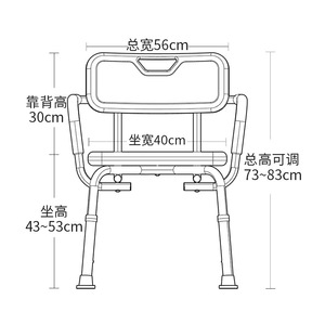 Shower <b>Chair</b> With Armrests Aluminum Alloy 40cm Seat Width Adjustable Height For Bathroom Toilet Use - Product Image 1