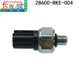 เซ็นเซอร์วัดความดัน 28600-RKE-004 แบบเกลียวโลหะพลาสติกสำหรับฮอนด้า แอคคอร์ด ซีวิค เกียร์บ็อกซ์ - Product Image 5