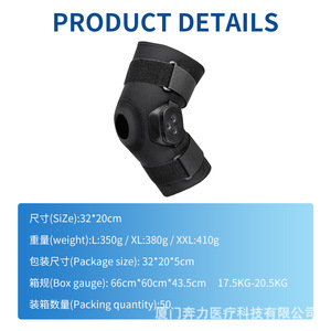 Benli Knee Brace BL-42014 Black Compression Support Unisex Joint Fixation Brace - Product Image 4