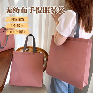 Sacs fourre-tout non tissés Yongxue avec impression de logo et revêtement couleur pour emballage - Product Image 5