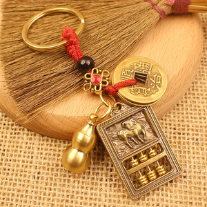 Sidaoyuan ottone 12 cinese dello zodiaco attività abaco, portachiavi ciondolo, zucca, cinque imperatori moneta regalo fabbricazione - Product Image 5