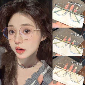 Lunettes anti-lumière bleue rondes pour femmes, monture tendance ultra légère multicolore pour femmes, lunettes optiques - Product Image 1