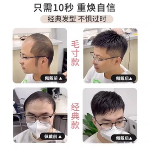 Extensiones de cabello para hombre, cabello humano real, corte buzz corto, postizo completo invisible sin costuras para cabezas calvas - Product Image 2