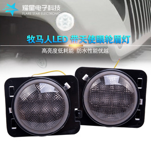 Flare <b>Star</b> Electronic <b>Led</b> Fog Light 12V 3000K Universal Fit For Retrofit Upgrade - Product Image 5