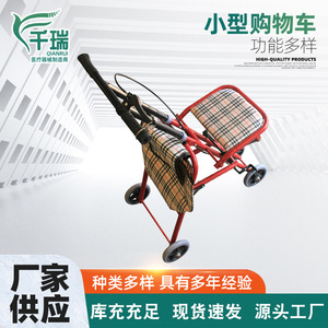 Portable Folding Mobility Scooter Stroller 88cm Height Adjustable Handle Red 4 Wheel Shopping <b>Cart</b> for Home Use - Product Image 5