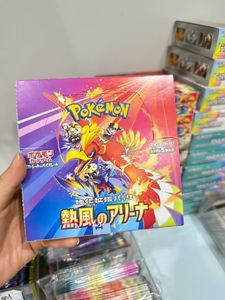 Large gamme de jeux de cartes Pokémon japonais SV9a avec des packs de renforcement de Yiwu pour les marchés SV1a - SV9a et SV1 - SV9 - Product Image 4