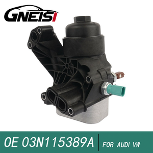 奥迪Q2、A3、Q3、大众高尔夫、途观、夏兰、捷达2013-2027 03N115389A机油冷却器 - Product Image 2