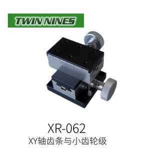 TWIN NINES XY-axis Rack And Pinion <b>Platform</b> XR-082 Precision Adjustment <b>Stage</b> For Engineering Applications - Product Image 4
