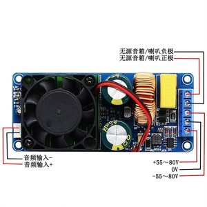 Yixinsheng DHIFI 500W - Product Image 5