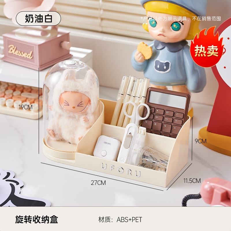 Caja de almacenamiento Labubu - Blanco crema