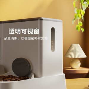 Distributeur automatique de nourriture pour chat, distributeur d'eau pour chat, bol automatique en céramique pour chat, bol pour chien, bol à nourriture, distributeur double bol, fournitures pour animaux de compagnie. - Product Image 3