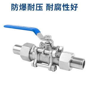 Sehfm Three Piece Ball Valve 304 Stainless Steel DN15 True Union Water Switch Type - Product Image 2