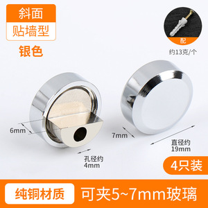 Glass Mirror Holder Round K044 Zinc Alloy 27mm Diameter For 3-5mm Glass Bathroom Use - Product Image 2