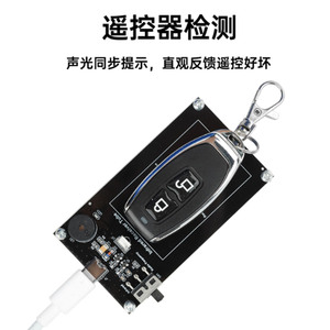Infrared <b>Rf</b> Remote Control Tester <b>Module</b> Dc 5V Type C Interface <b>Wireless</b> Testing Device - Product Image 5