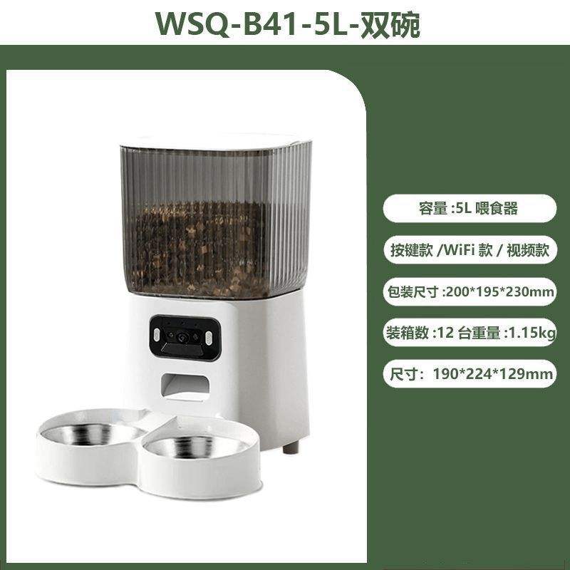 WSQ-B41-5L-อ่างล้างจานคู่