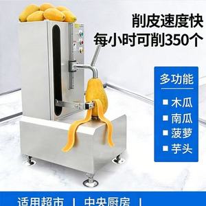 Machine commerciale multifonctionnelle pour l'épluchage et l'extraction de fruits du dragon et d'oranges, avec composants PLC, 220V - Product Image 3