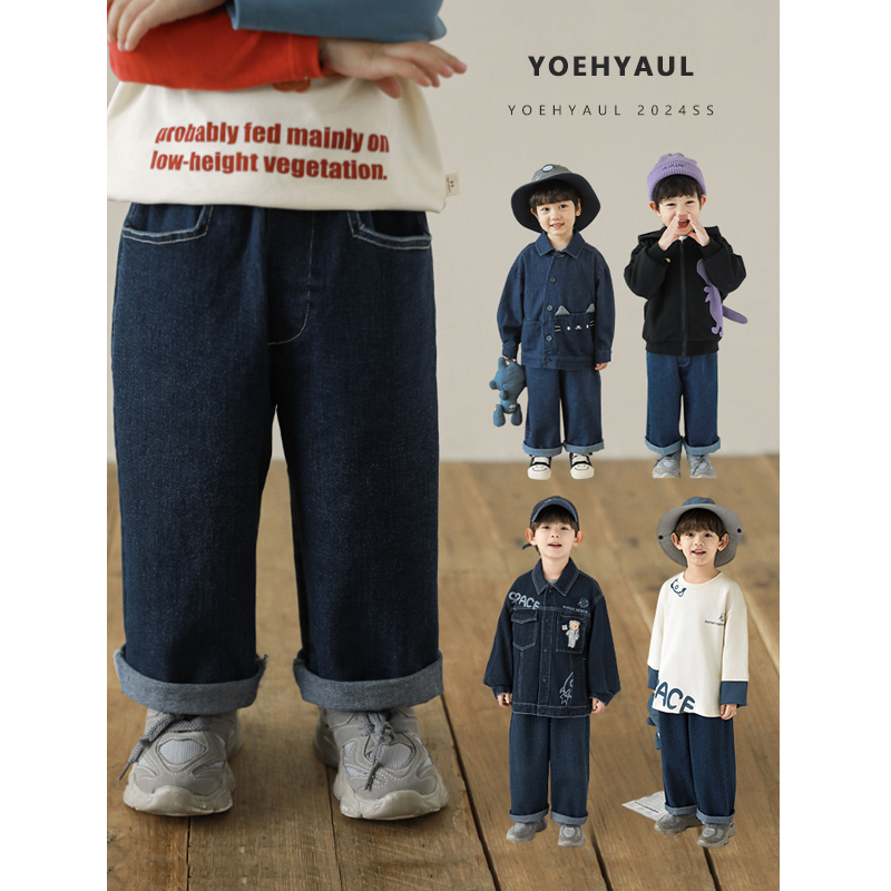 YOEHYAUL N5370 Autumn Cotton Kids Fashion