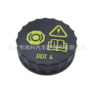 Tapa del depósito de líquido de frenos 6M512162AA DOT 4 para Ford Mazda Volkswagen Audi Skoda - Product Image 4