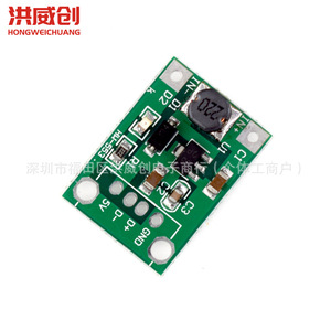 Hongweichuang Dc Dc Boost Module 0.9V 5V To 5V 600Ma Circuit Board For <b>Power</b> <b>Bank</b> Boost - Product Image 1