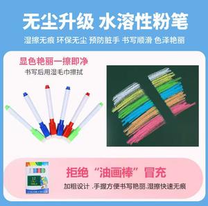 儿童光可擦磁性画板玩具益智涂鸦黑色板架批发DIY魔术画板 - Product Image 6