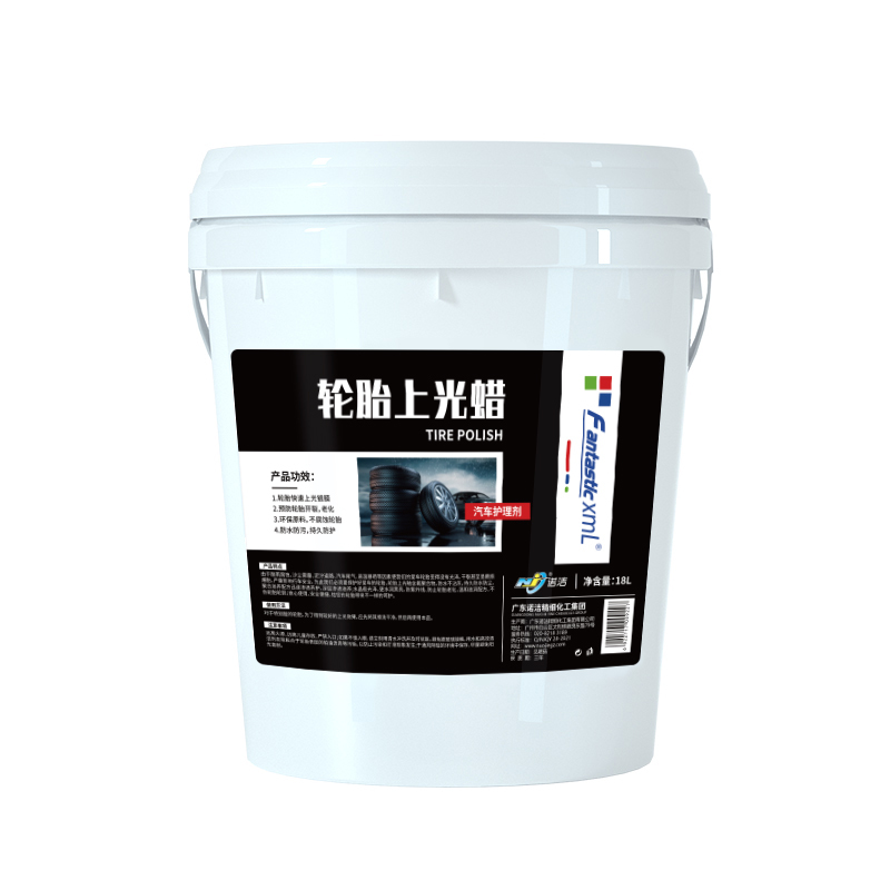 Factory Wholesale 18L Bucket Oil based