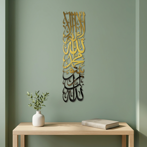 Arte Mural Metálico Islámico, Chapado en Oro, Rectangular, Hecho a Mano, Decoración para el Hogar, Diseño Moderno y Tradicional, Grande, 33-40 Pulgadas - Product Image 1
