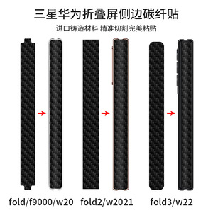 Protector de Pantalla de Fibra de Carbono para Samsung Flip Flip3 P50pocket, Película Protectora de TPU Antiarañazos para Teléfono Móvil - Product Image 4