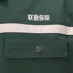 Uniformes de protection du travail, veste de travail, le fabricant vend directement des vêtements unisexes en coton vert foncé ODM CN;SHN - Product Image 6