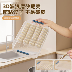 Dumpling <b>Storage</b> <b>Box</b> <b>Stackable</b> Freezable Food Grade Airtight With Handle Rectangle Shape Household Use - Product Image 3
