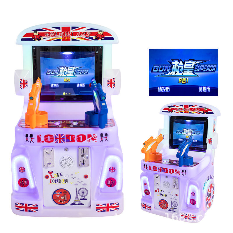 จักรพรรดิปืนซันชา8 - in - 1