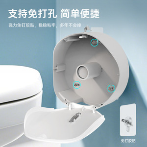 <b>Wall</b> <b>Mounted</b> <b>Toilet</b> Paper <b>Holder</b> Circular Waterproof Large <b>Roll</b> Compatible 500G 800G Bathroom Tissue Box - Product Image 3